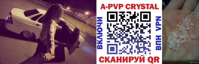 Купить APVP Галлюциногенные грибы ГАШИШ МАРИХУАНА Мефедрон Вихоревка