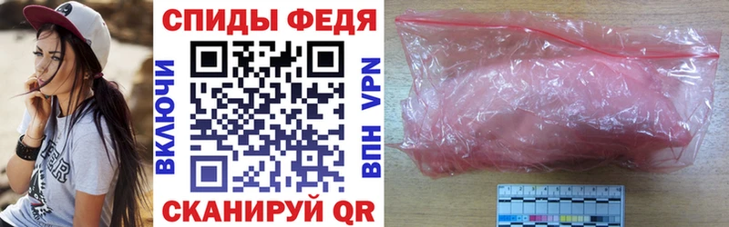АМФЕТАМИН 98%  Купить где  Вихоревка 