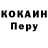 Кетамин VHQ Fritz Orias