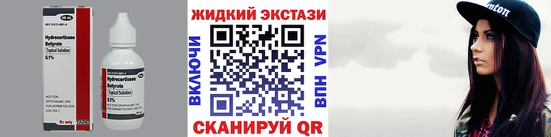 Бутират 99%  Купить  Вихоревка 