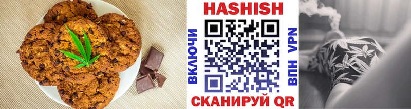 Еда ТГК марихуана  Купить закладки  Вихоревка 