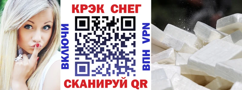 Купить закладки  Вихоревка  Кокаин 97% 