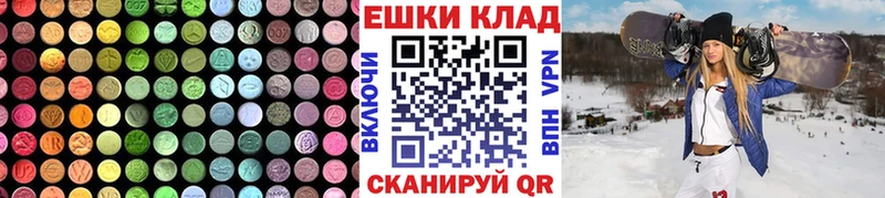 Купить  Вихоревка  ЭКСТАЗИ Cube 