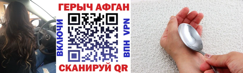 ГЕРОИН гречка  Купить закладки  Вихоревка 
