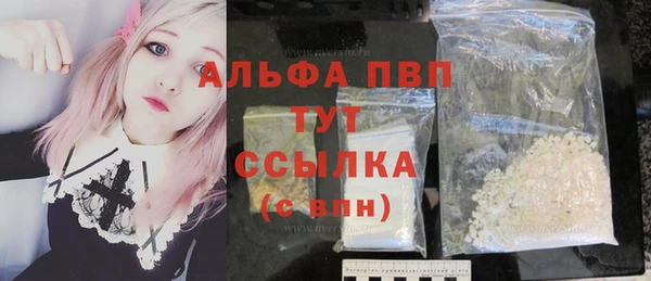 кокаин VHQ Красноперекопск