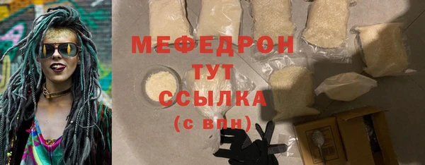 прущая мука Краснотурьинск