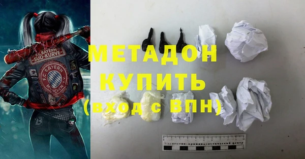 прущая мука Краснослободск