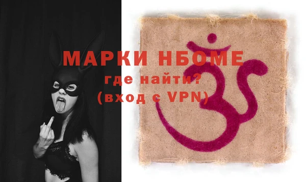 кокаин VHQ Красноперекопск