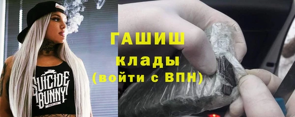 прущая мука Краснотурьинск