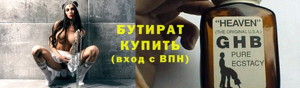 кокаин VHQ Красноперекопск