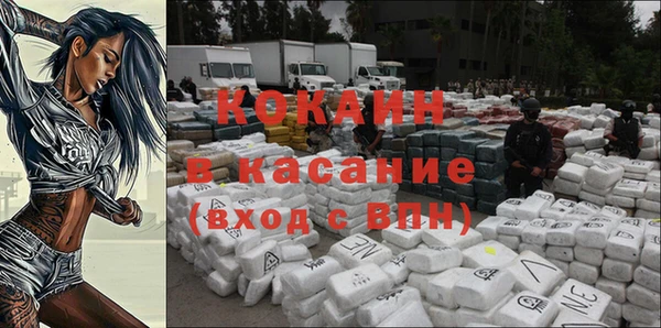 прущая мука Краснослободск