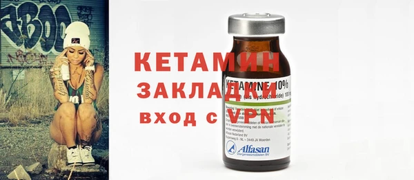 прущая мука Краснослободск