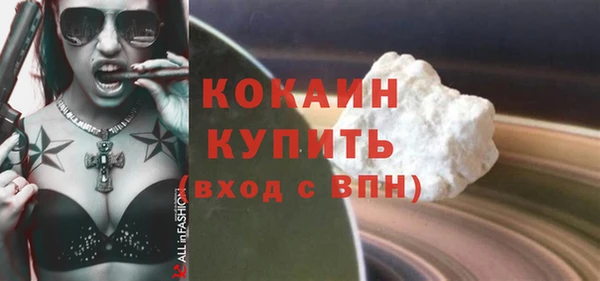 кокаин VHQ Красноперекопск