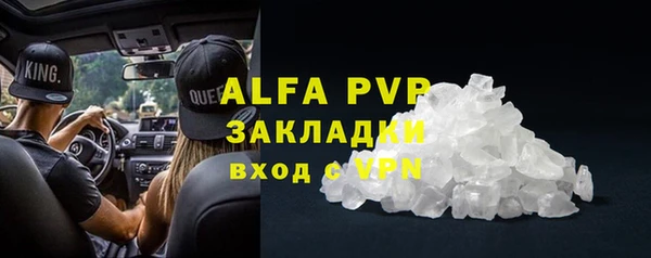 кокаин VHQ Красноперекопск
