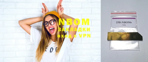 прущая мука Краснотурьинск