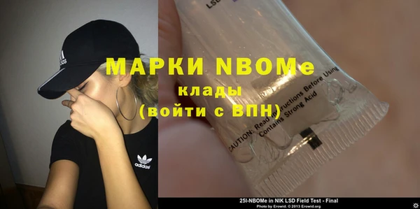 кокаин VHQ Красноперекопск