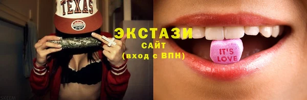 кокаин VHQ Красноперекопск
