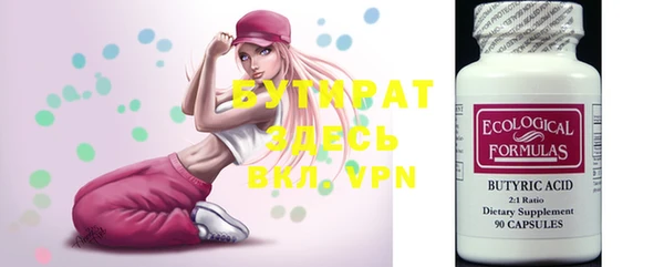 прущая мука Краснотурьинск