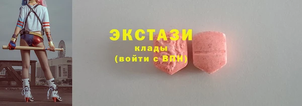 прущая мука Краснослободск
