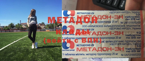 кокаин VHQ Красноперекопск