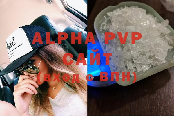 прущая мука Краснослободск