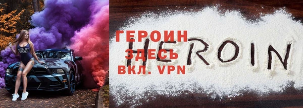 кокаин VHQ Красноперекопск