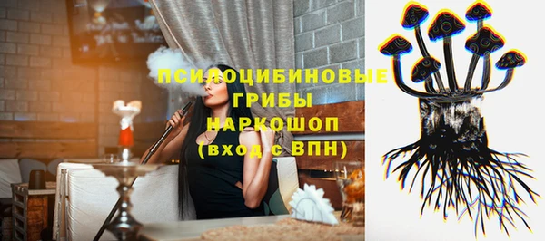 кокаин VHQ Красноперекопск