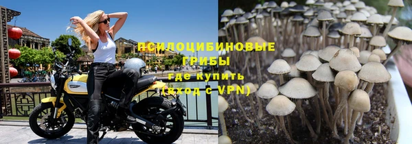 кокаин VHQ Красноперекопск