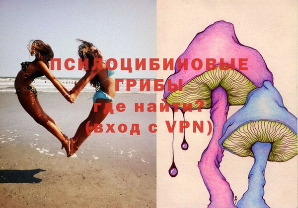 кокаин VHQ Красноперекопск
