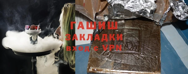 прущая мука Краснотурьинск