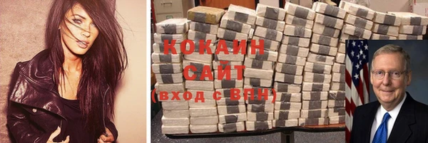 прущая мука Краснотурьинск