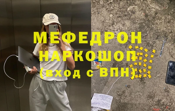 прущая мука Краснотурьинск
