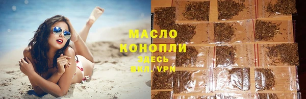прущая мука Краснослободск