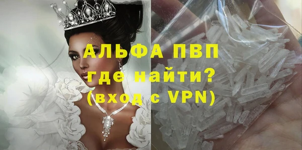 кокаин VHQ Красноперекопск