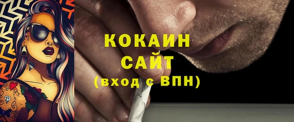 прущая мука Краснослободск