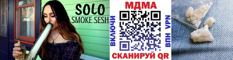 Купить закладки  Вихоревка  МДМА VHQ 