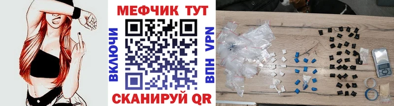 Мефедрон mephedrone  Купить где  Вихоревка 