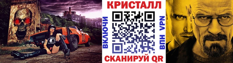 Метамфетамин Methamphetamine  Купить закладки  Вихоревка 