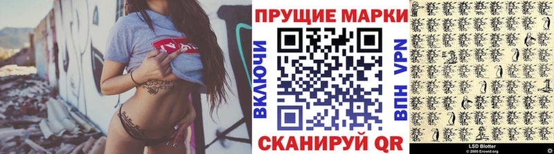 Марки N-bome 1,5мг  Купить закладки  Вихоревка 
