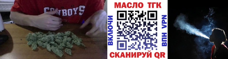 Дистиллят ТГК гашишное масло  Купить закладки  Вихоревка 